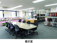展示会