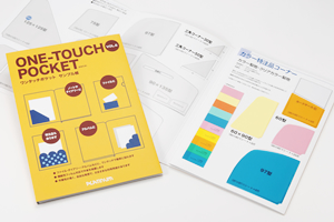 One-Touch Pocket <Regular stock>